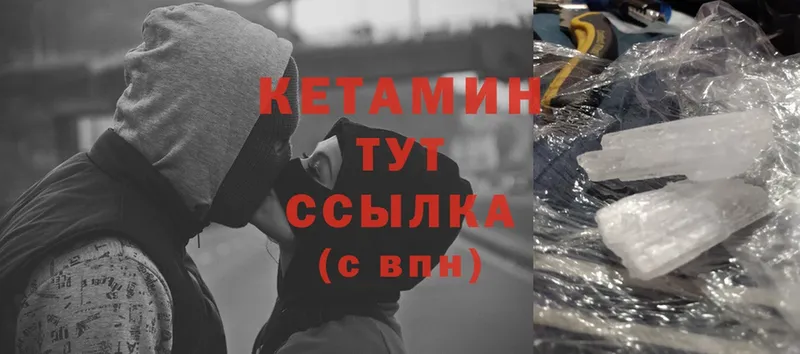 КЕТАМИН ketamine  Туймазы 