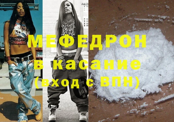 MESCALINE Волосово